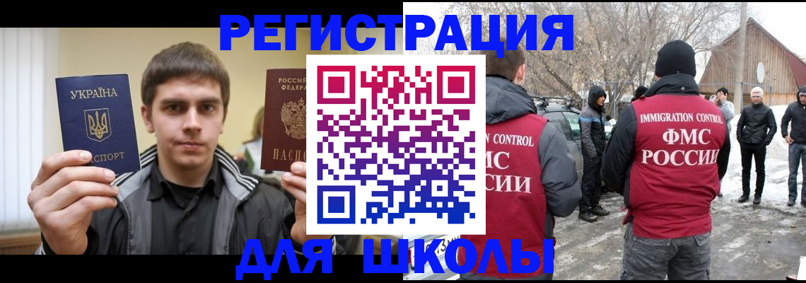 где прописаться в Саратове